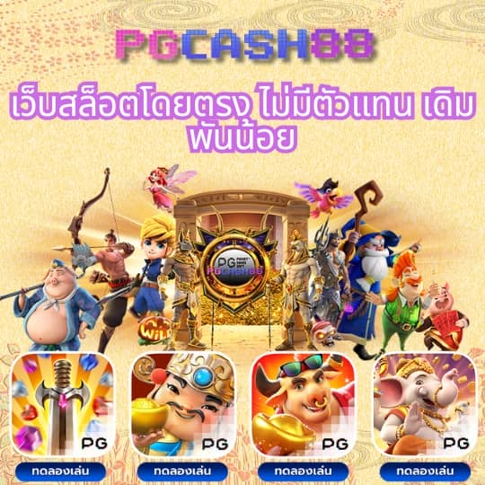 99club slot